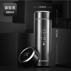 富光 茶马仕数显不锈钢保温杯（流通款）450ML TMZ2101-450