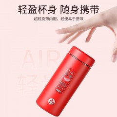 富光 茶马仕保温杯（流通款） 228ML TMZ2102X-228