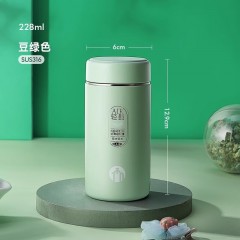 富光 茶马仕保温杯（流通款） 228ML TMZ2102X-228