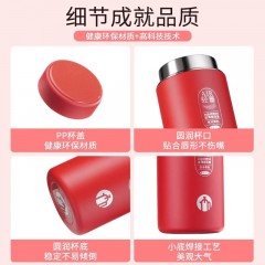 富光 茶马仕保温杯（流通款） 228ML TMZ2102X-228