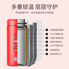 富光 茶马仕保温杯（流通款） 228ML TMZ2102X-228