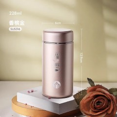 富光 茶马仕保温杯（流通款） 228ML TMZ2102X-228