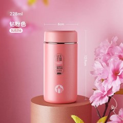 富光 茶马仕保温杯（流通款） 228ML TMZ2102X-228