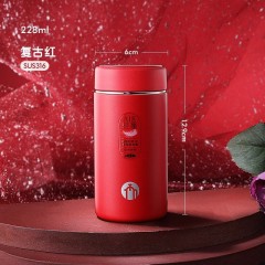 富光 茶马仕保温杯（流通款） 228ML TMZ2102X-228
