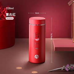 富光 茶马仕保温杯（流通款） 328ML TMZ2102X-328