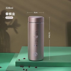 富光 茶马仕保温杯（流通款） 328ML TMZ2102X-328