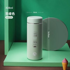 富光 茶马仕保温杯（流通款） 328ML TMZ2102X-328