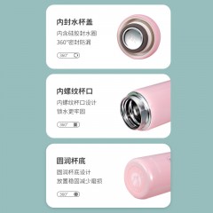 富光 茶马仕数显不锈钢保温杯（流通款）220MLTMZ2102-220