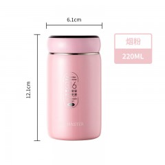 富光 茶马仕数显不锈钢保温杯（流通款）220MLTMZ2102-220