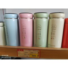 富光 茶马仕数显不锈钢保温杯（流通款）220MLTMZ2102-220