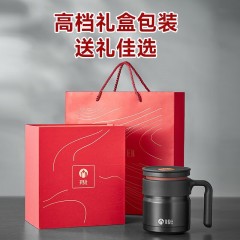 富光 茶马仕真空生态休闲办公杯（流通款）420ML TMZ2204-420