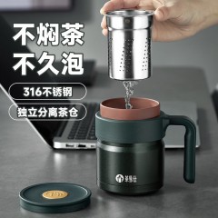 富光 茶马仕真空生态休闲办公杯（流通款）420ML TMZ2204-420