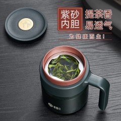 富光 茶马仕真空生态休闲办公杯（流通款）420ML TMZ2204-420