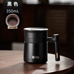 富光 茶马仕真空生态休闲办公杯（流通款）350ML TMZ2205-350