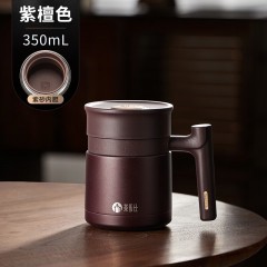 富光 茶马仕真空生态休闲办公杯（流通款）350ML TMZ2205-350