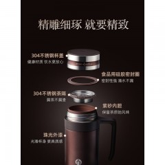 富光 茶马仕真空生态办公杯（流通款）428ml TMZ2009-428