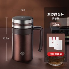 富光 茶马仕真空生态办公杯（流通款）428ml TMZ2009-428