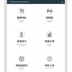 富光 纯钛真空杯（流通款）480ML  TGZ-2401-480