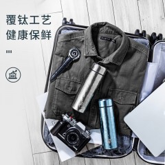 富光 茶马仕999钛保温杯（流通款）398ml TMZ-1961-398