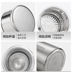 富光 茶马仕阿尔法钛休闲杯（流通款）420ML CMT2401-420