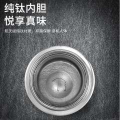 富光 茶马仕阿尔法钛休闲杯（流通款）420ML CMT2401-420