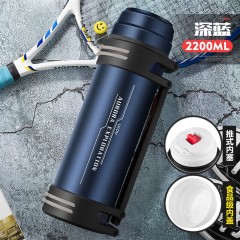 富光 悠乐极光保温旅行壶（悠乐款） 2200ML YS8807-2200