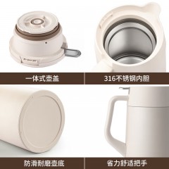 富光 茶茶马仕不锈钢保温壶（流通款）2100ML MZ2106S-2100