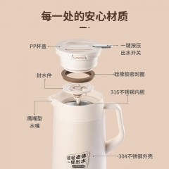 富光 茶茶马仕不锈钢保温壶（流通款）2100ML MZ2106S-2100