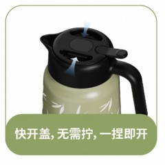 富光 优韵焖茶壶（流通款）1000ML FGZ2430-1000