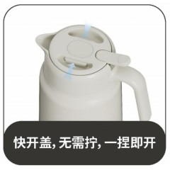 富光 优韵桌面壶（流通款）1500ML  FGZ2431-1500