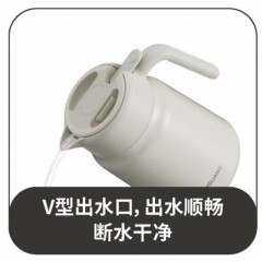 富光 优韵桌面壶（流通款）1500ML  FGZ2431-1500