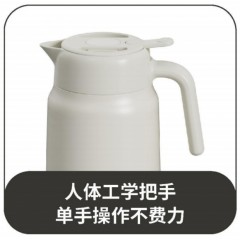 富光 优韵桌面壶（流通款）1500ML  FGZ2431-1500