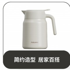 富光 优韵桌面壶（流通款）1500ML  FGZ2431-1500