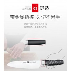 Zwilling德国双立人Select菜刀7件套厨房婚庆送礼全套刀具 Select 刀具7件套 38690-007-722