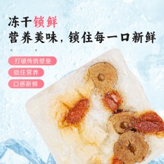 燕遇东方 冻干燕窝饮（5包装）900g