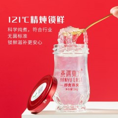 燕遇东方 即食冰糖燕窝 250g*6瓶/盒