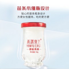 燕遇东方 即食冰糖燕窝 250g*6瓶/盒