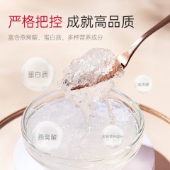 燕遇东方 DSJ大三角礼盒 50g