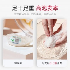 燕遇东方 V1中大盏礼盒 50g