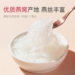 燕遇东方 V1中大盏礼盒 100g