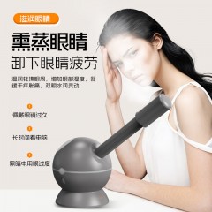 金稻 长短款冷热蒸脸器 KD23312 300W