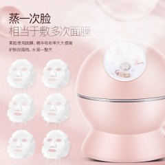 金稻 冷热蒸脸器 KD23313 300W （猫咪款）