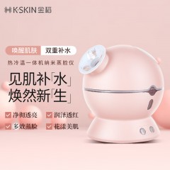 金稻 冷热蒸脸器 KD23313 300W （猫咪款）