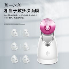 金稻 升级版热喷蒸脸器 KD2331A 280W