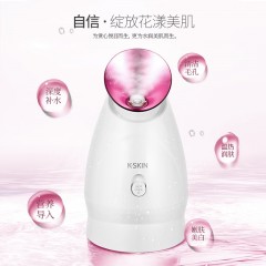 金稻 冷热喷蒸脸器（可香薰）KD232 300W