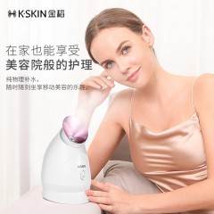 金稻 冷热喷蒸脸器（可香薰）KD232 300W