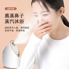 金稻  负离子香薰蒸脸器（新品）KD2300 280W