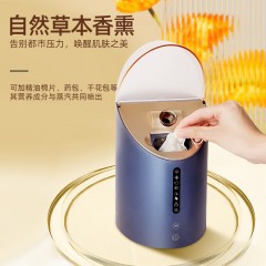 金稻 八功能蒸脸仪 KD2310 280W