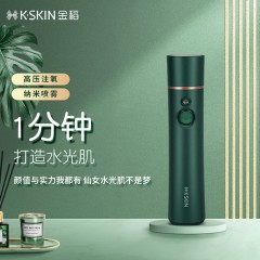 金稻 高压注氧仪  KD88SA 2.5W
