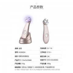 金稻 射频胶原蛋白仪 KD9900A 3W
